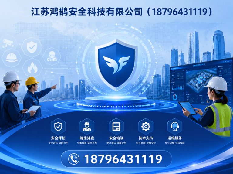 酒泉国家高新技术企业展示图
